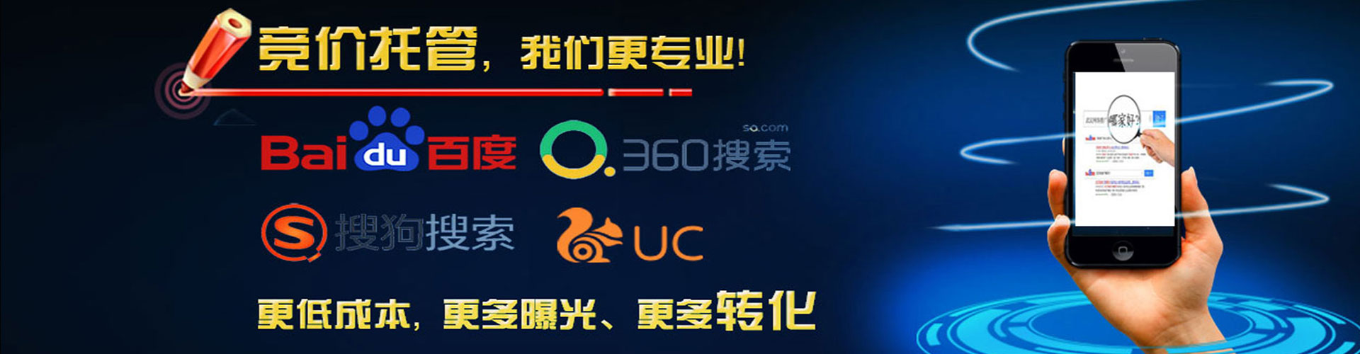 汉源百度竞价开户