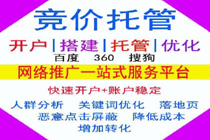 信息流运营团队组建与案例