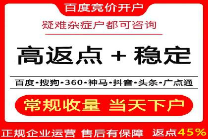 百度竞价托管外包如何助力中小企业快速发展